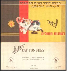 איור מתוך גיליון 152