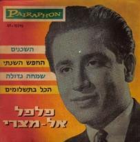 איור מתוך גיליון 159
