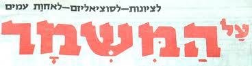 איור מתוך גיליון 167