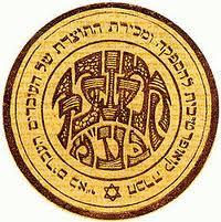 איור מתוך גיליון 177