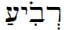 איור מתוך גיליון 192