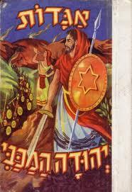 איור מתוך גיליון 222