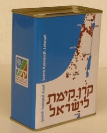 איור מתוך גיליון 312