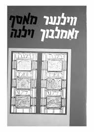 איור מתוך גיליון 338