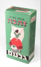 איור מתוך גיליון 354
