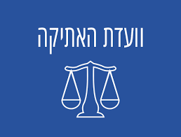 איור מתוך גיליון 379
