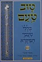איור מתוך גיליון 399
