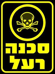 איור מתוך גיליון 404