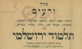 איור מתוך גיליון 407