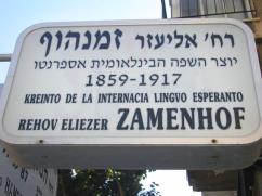 איור מתוך גיליון 411