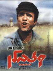 איור מתוך גיליון 418