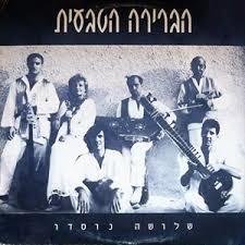 איור מתוך גיליון 453