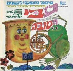 איור מתוך גיליון 468