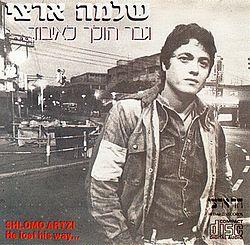 איור מתוך גיליון 485