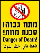 איור מתוך גיליון 497