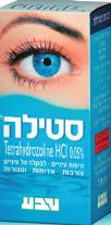 איור מתוך גיליון 509