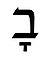 איור מתוך גיליון 512