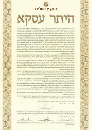 איור מתוך גיליון 526
