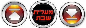 איור מתוך גיליון 549