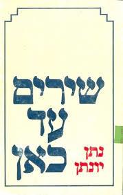 איור מתוך גיליון 562