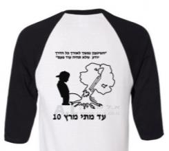 איור מתוך גיליון 562