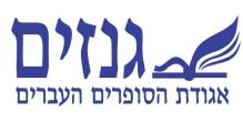 איור מתוך גיליון 565