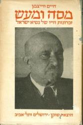 איור מתוך גיליון 573