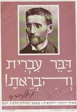 איור מתוך גיליון 596