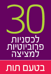 איור מתוך גיליון 597