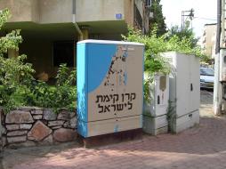 איור מתוך גיליון 606