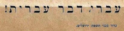 איור מתוך גיליון 609
