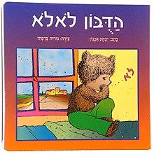 איור מתוך גיליון 610