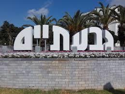איור מתוך גיליון 631