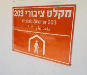 איור מתוך גיליון 637