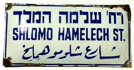 איור מתוך גיליון 641