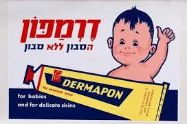 איור מתוך גיליון 654