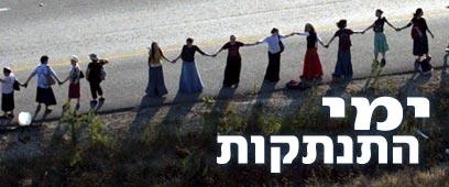 איור מתוך גיליון 688