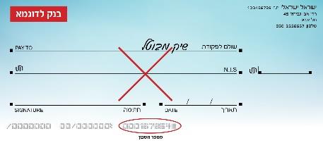 איור מתוך גיליון 706