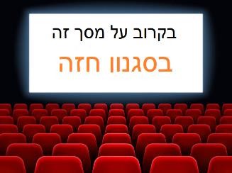 איור מתוך גיליון 724