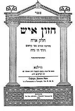 איור מתוך גיליון 725