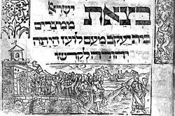 איור מתוך גיליון 732