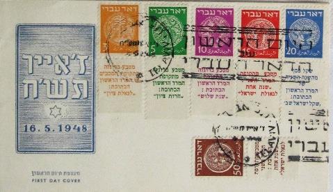 איור מתוך גיליון 737