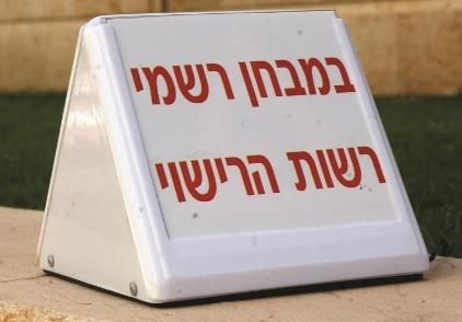 איור מתוך גיליון 742