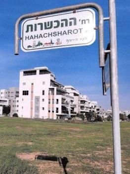 איור מתוך גיליון 743