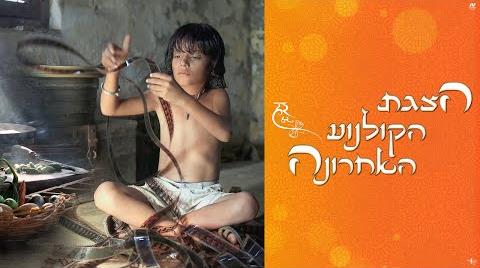 איור מתוך גיליון 746