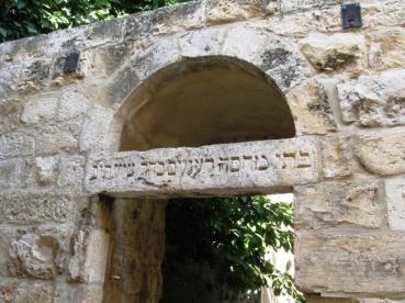 איור מתוך גיליון 749