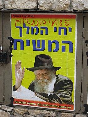 איור מתוך גיליון 755