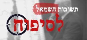 איור מתוך גיליון 757
