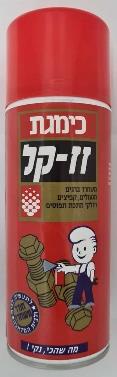 איור מתוך גיליון 768