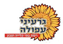 איור מתוך גיליון 797